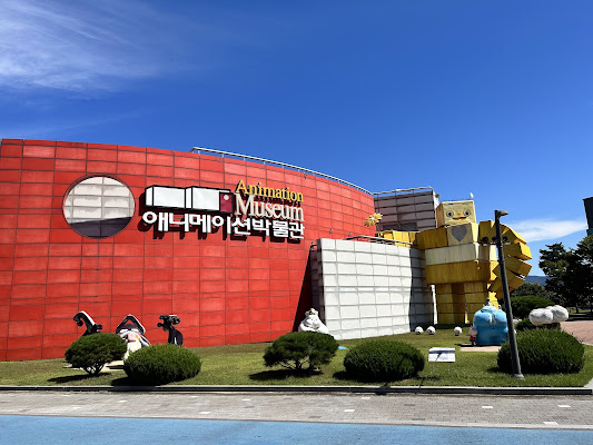 Animation Museum