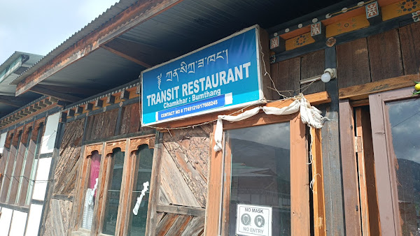 Chamkhar Town