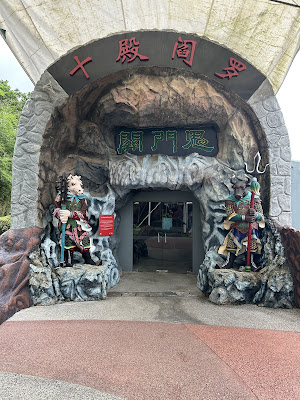 Hell's Museum