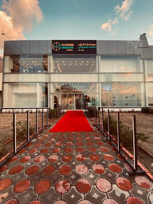 ILLUSION MUSEUM ERBIL