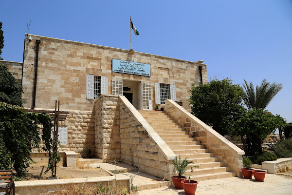 Jordan Archaeological Museum