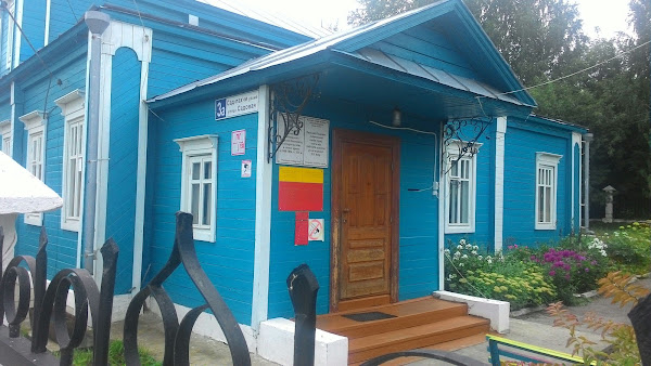 Muzey Lobachevskogo
