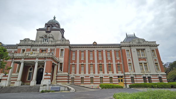 Nagoya City Archives and Museum