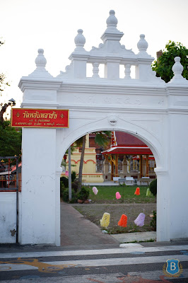 Nang Yai Museum