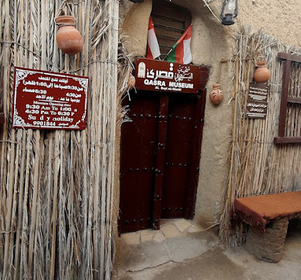 Qusra Museum