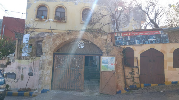Rasoun Museum