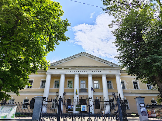 Rivne Regional Museum