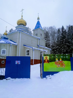 Tserkov'